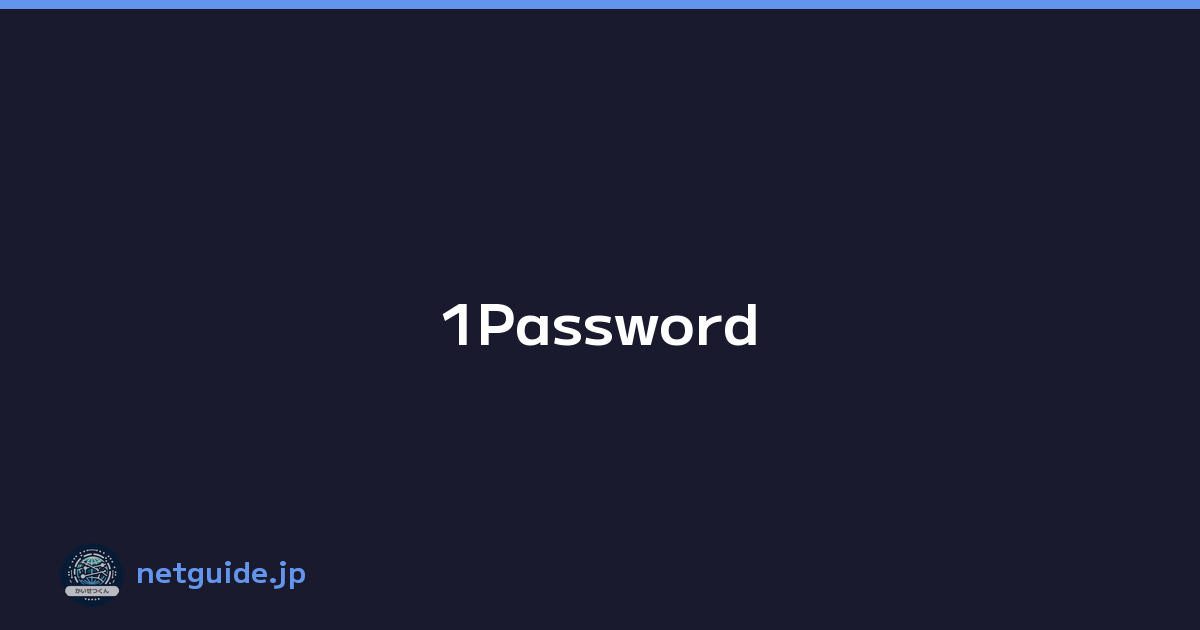 1Password