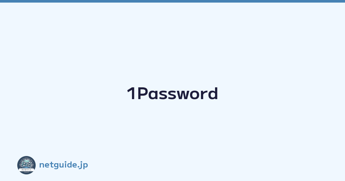 1Password
