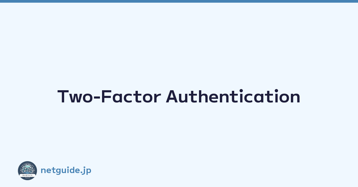 Two-Factor Authentication