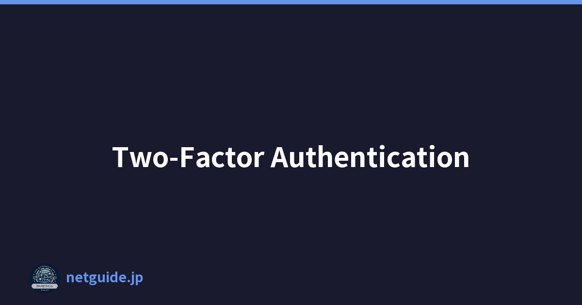 Two-Factor Authentication