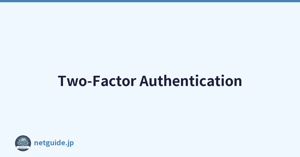 Two-Factor Authentication