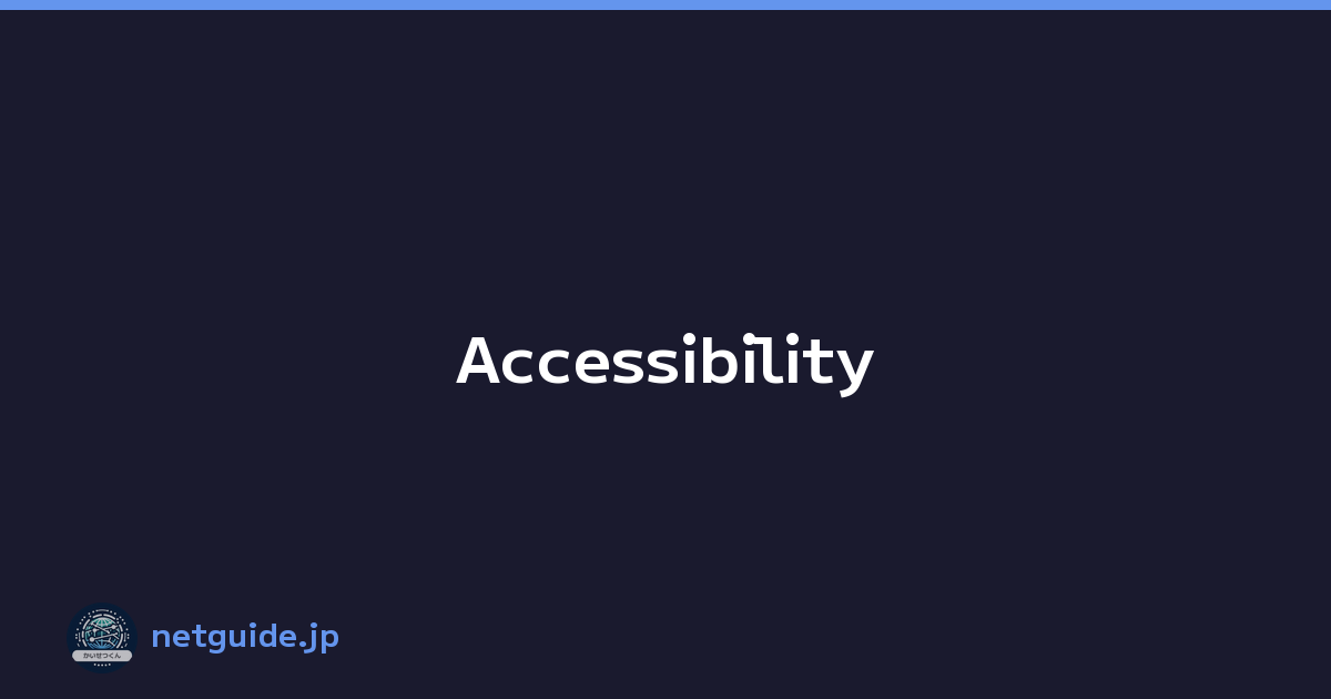 Accessibility