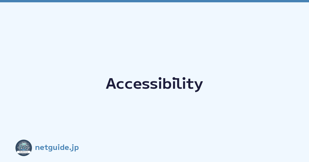Accessibility