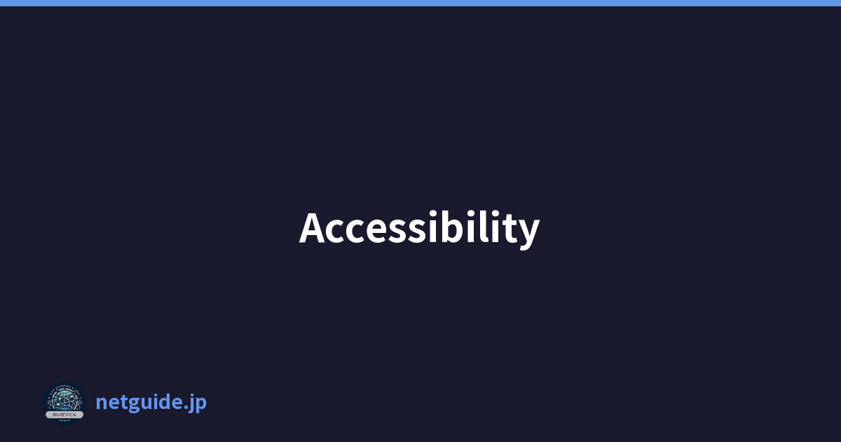 Accessibility
