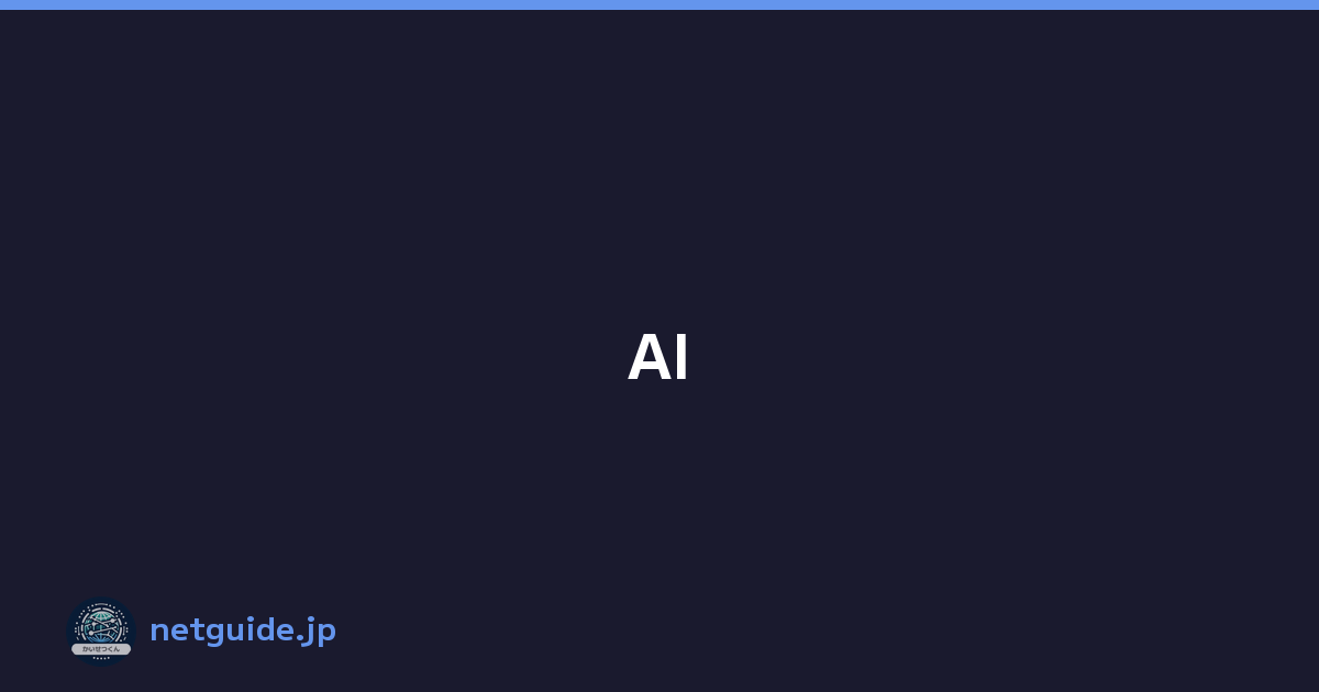 AI