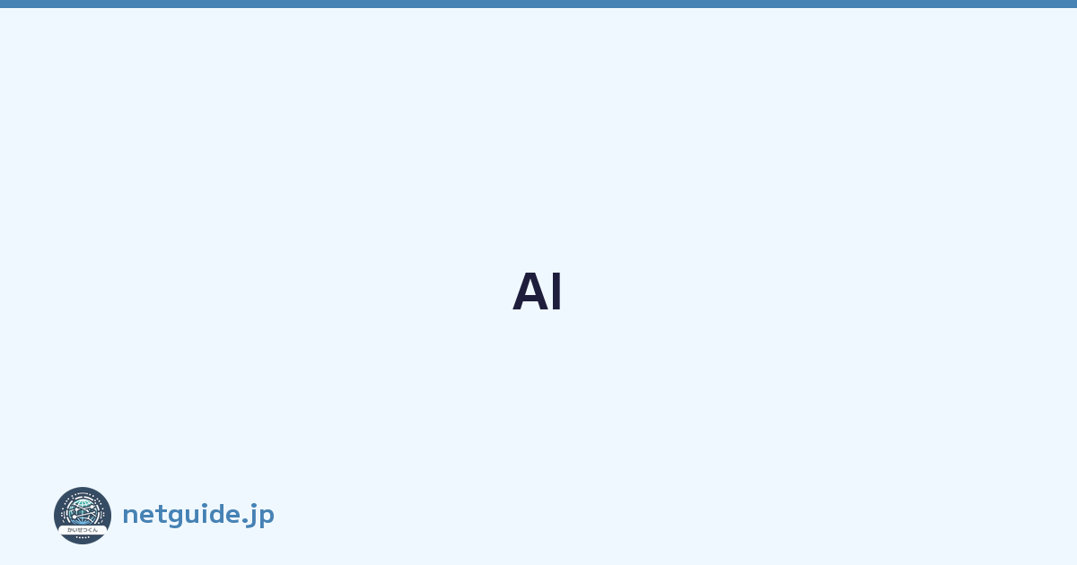 AI
