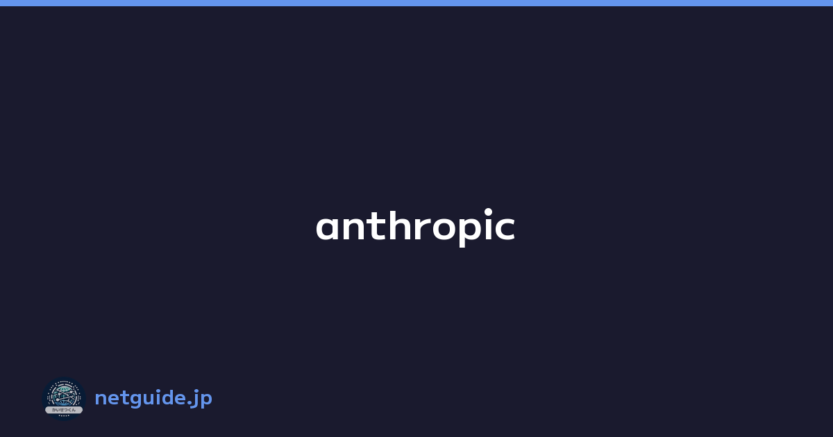 anthropic