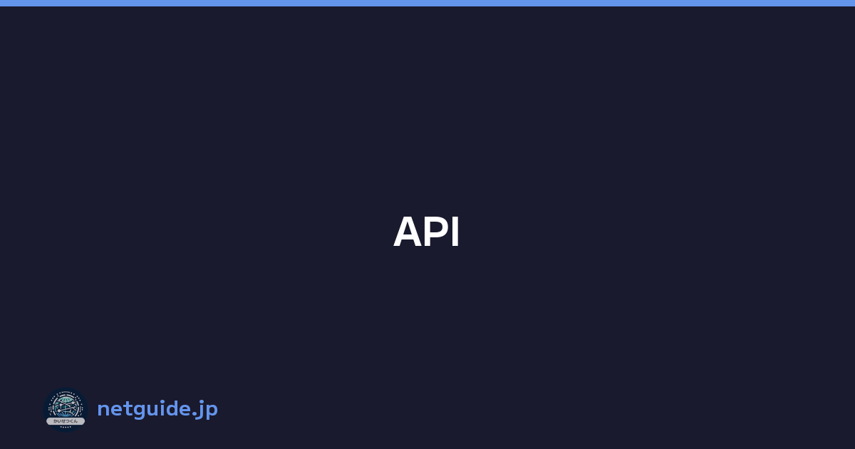 API