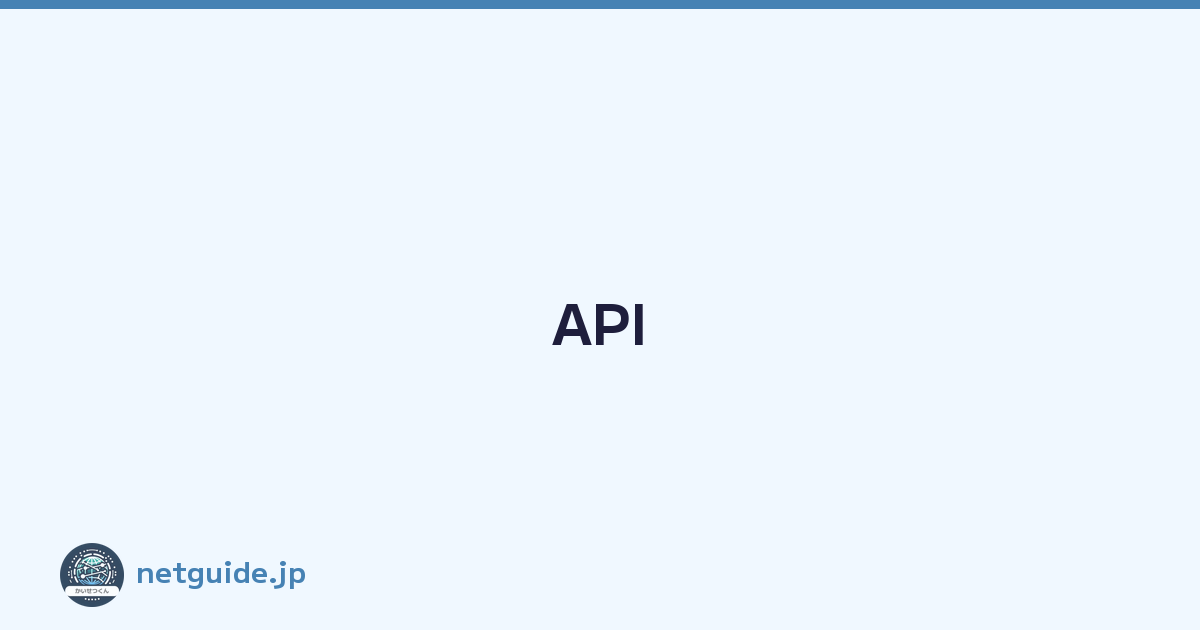 API