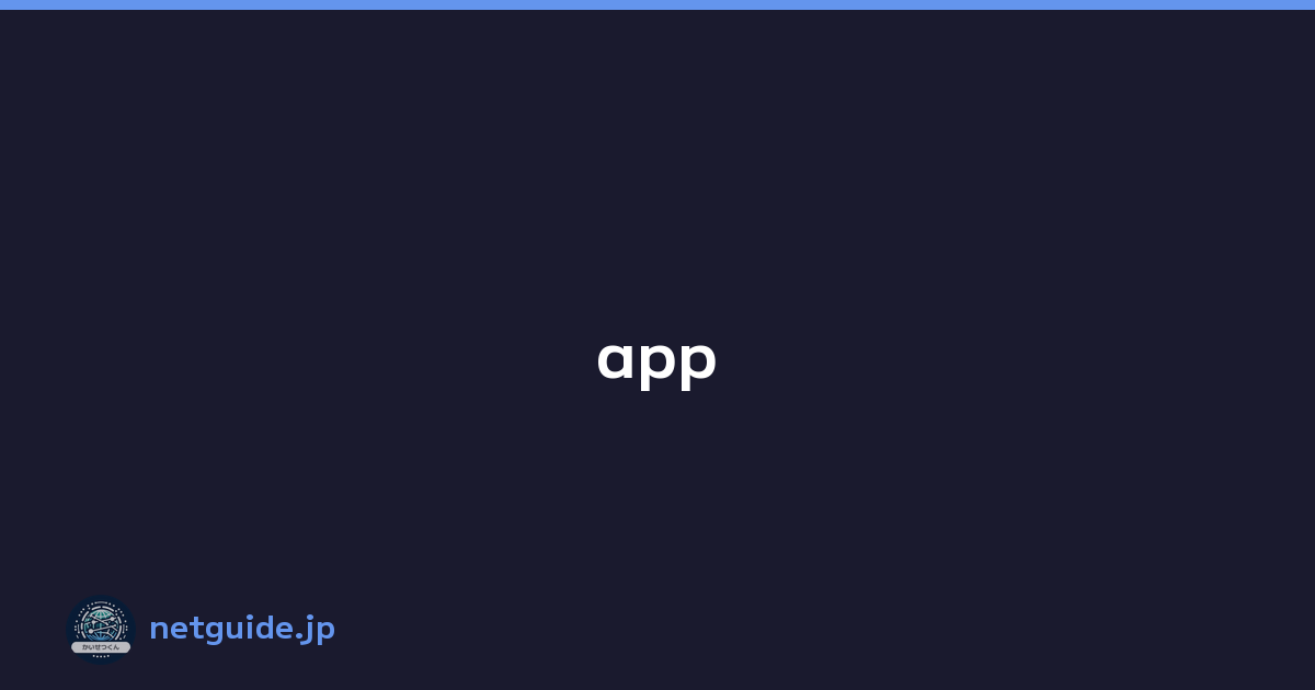 app