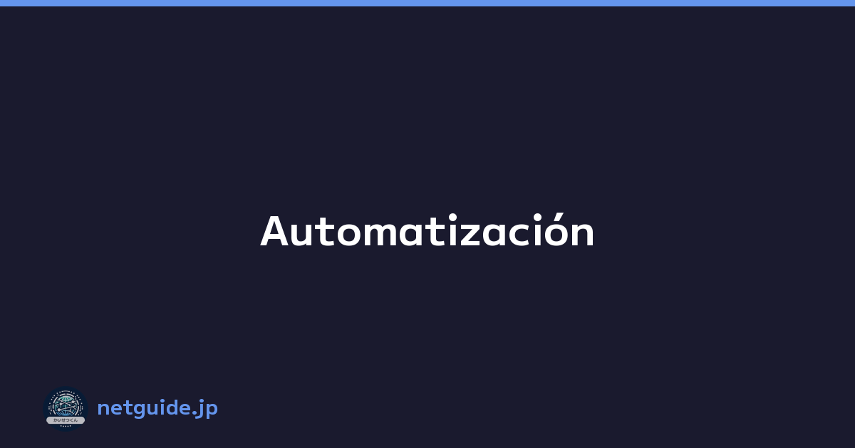 Automatización