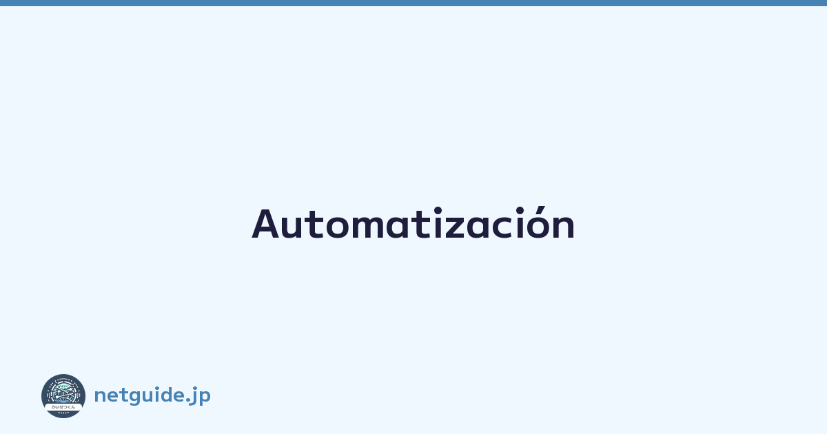 Automatización