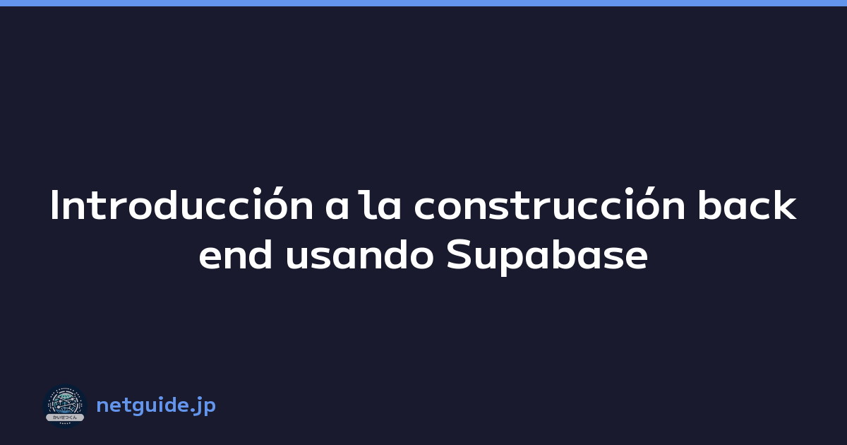 Introducción a la construcción backend usando Supabase