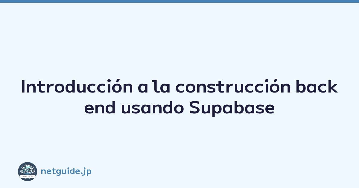 Introducción a la construcción backend usando Supabase