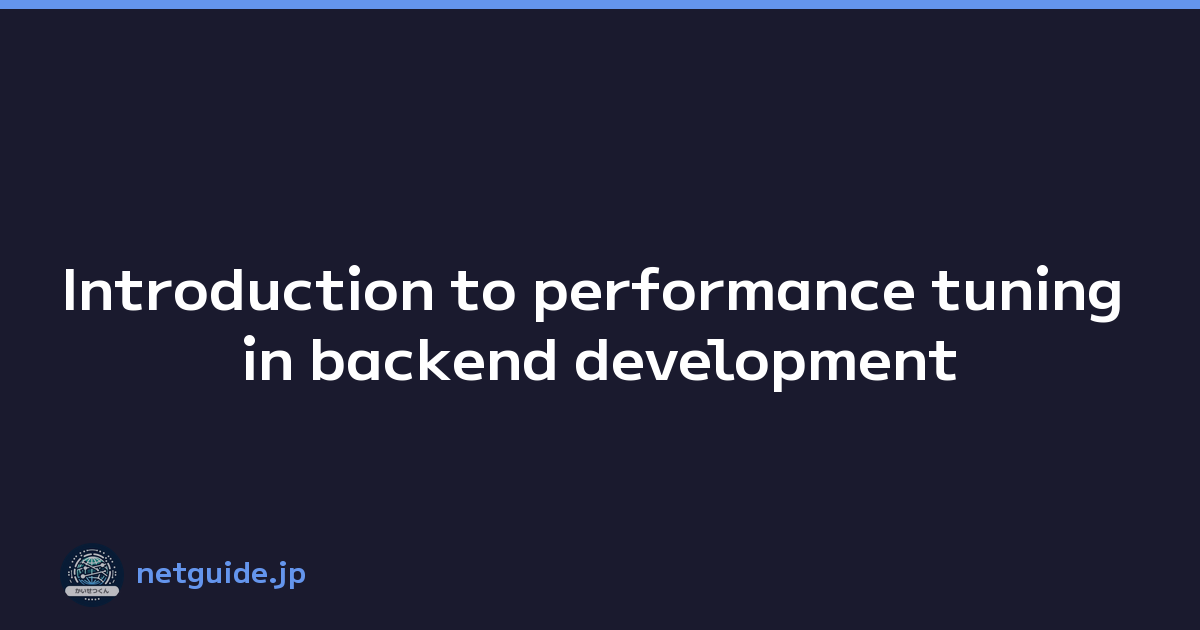 Introduction to performance tuning in backend development