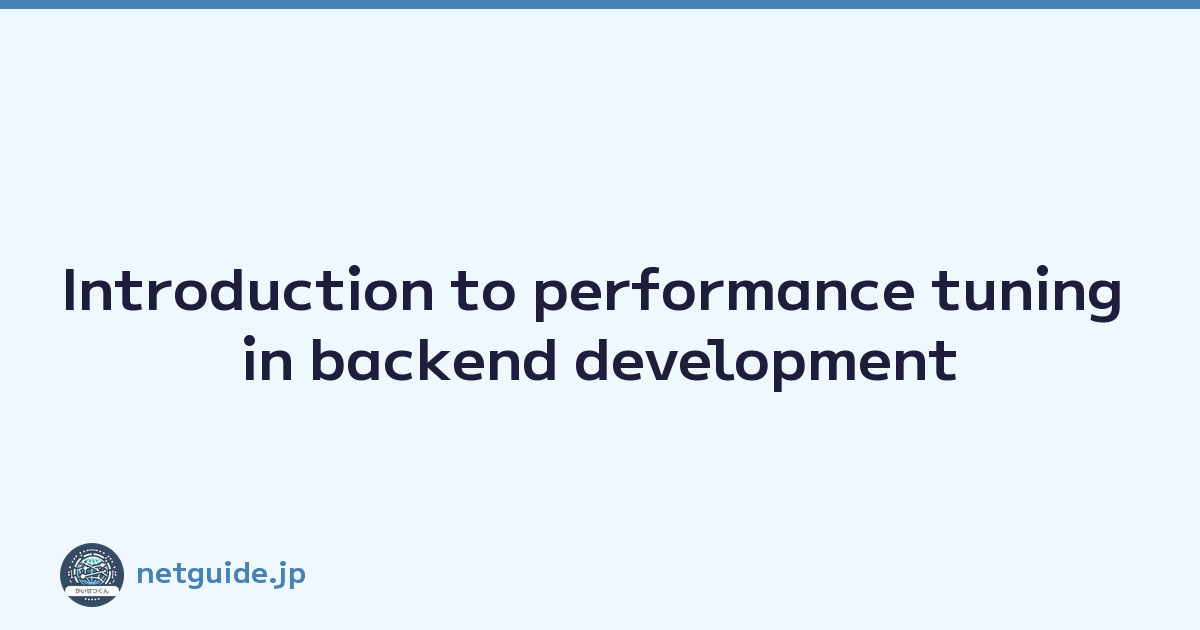 Introduction to performance tuning in backend development