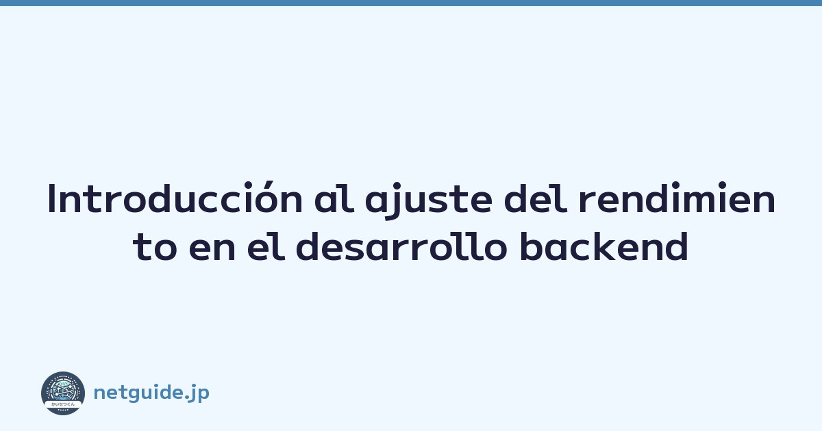 Introducción al ajuste del rendimiento en el desarrollo backend