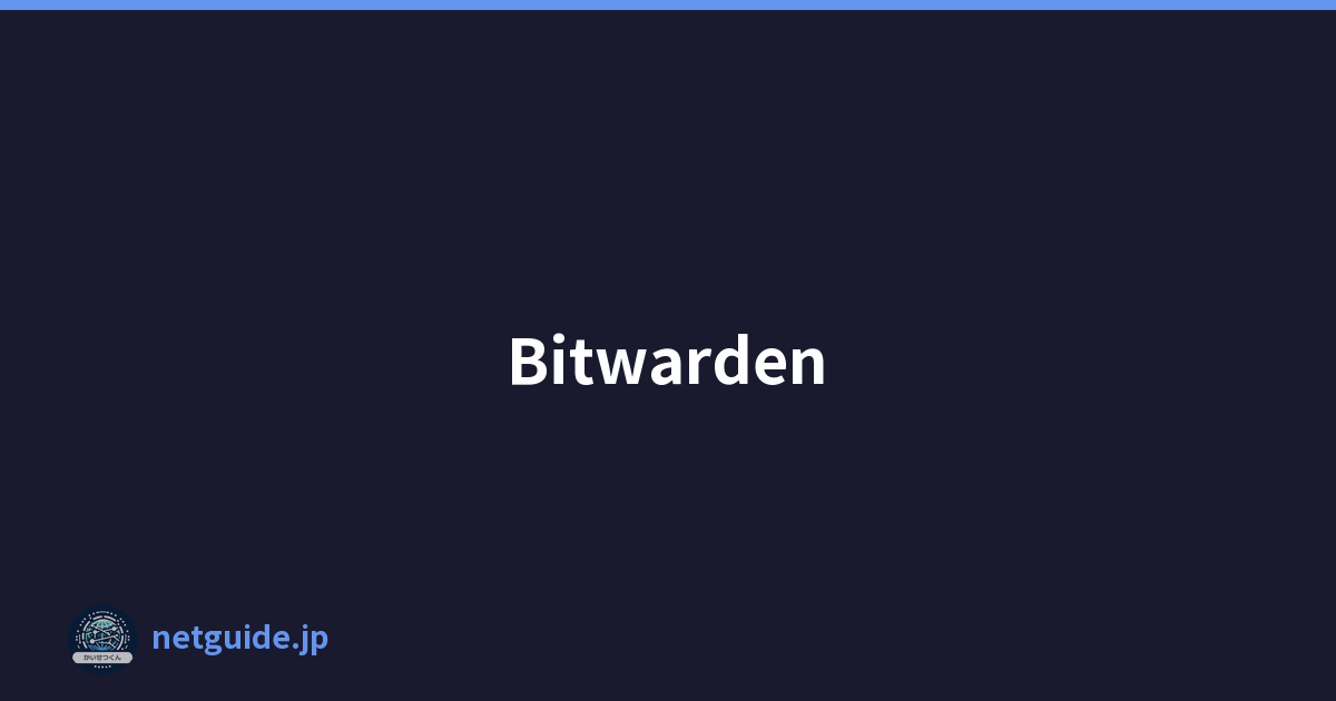Bitwarden