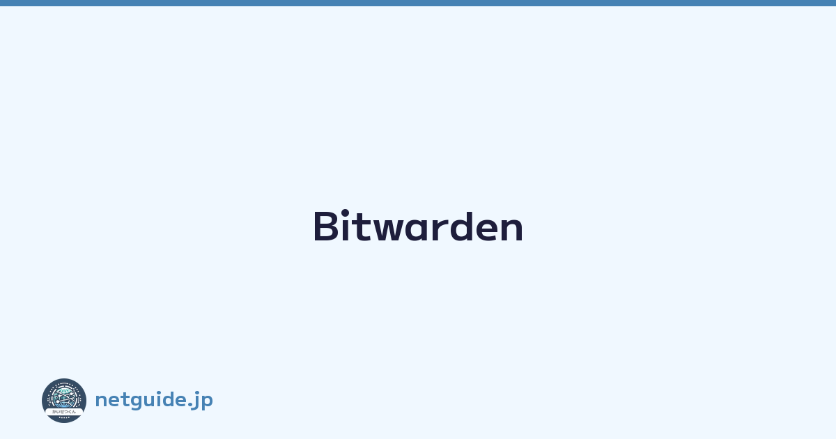 Bitwarden