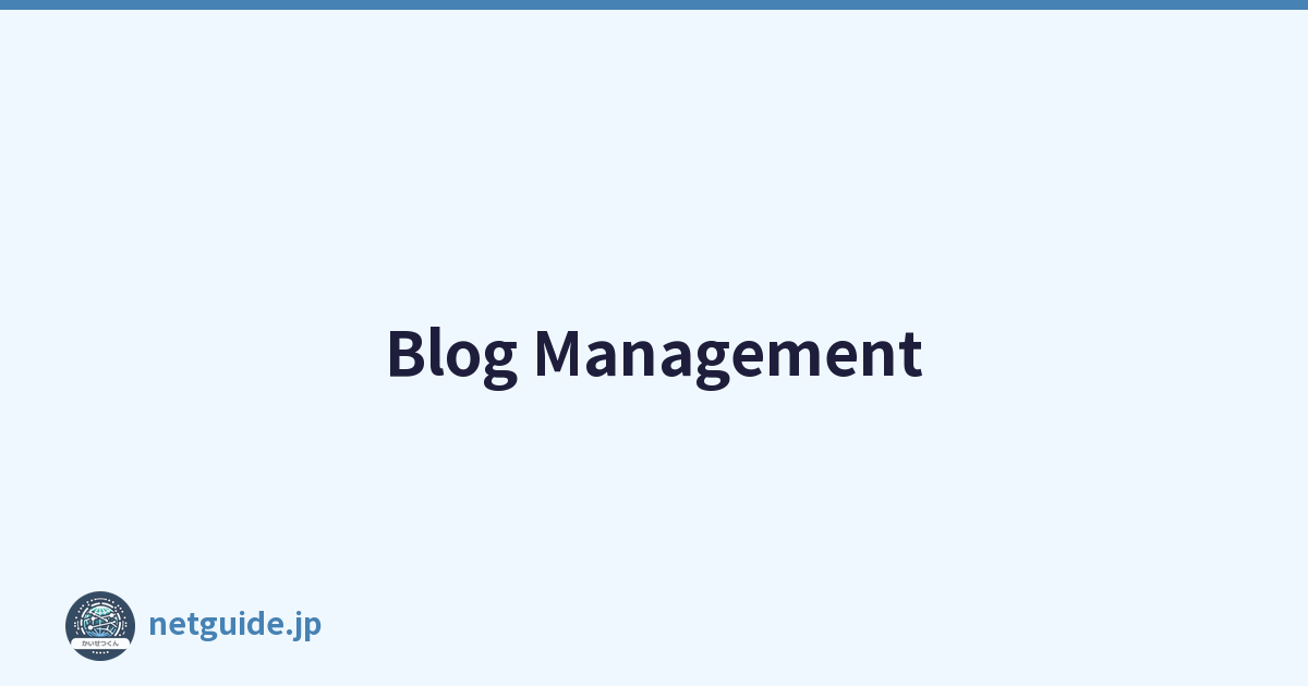Blog Management
