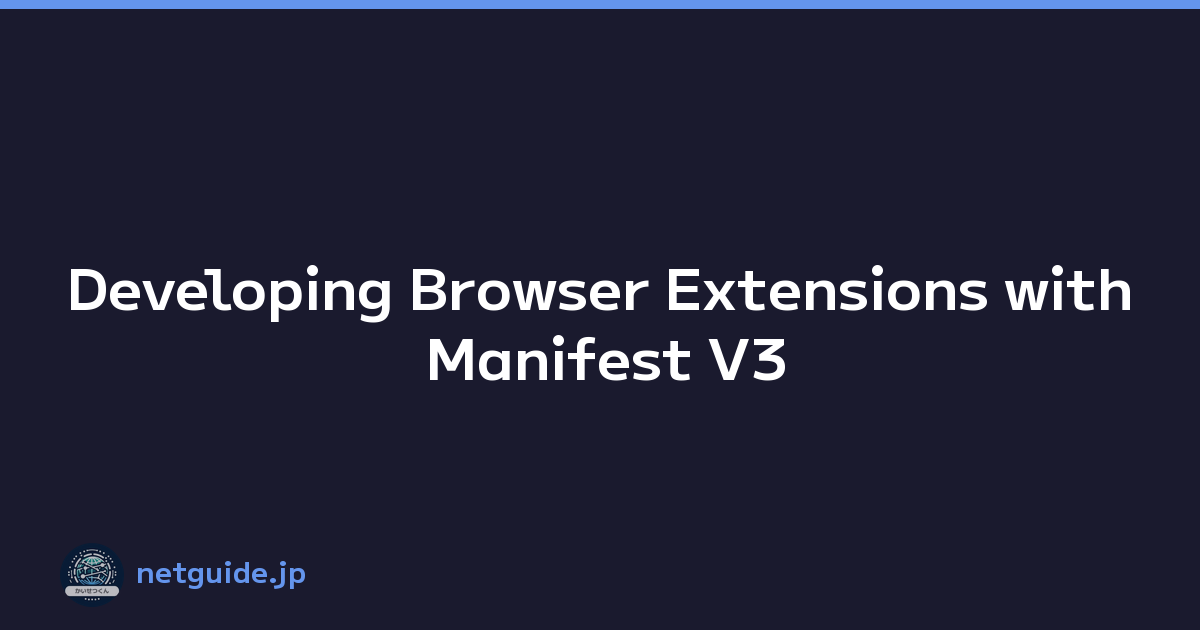 Developing Browser Extensions with Manifest V3