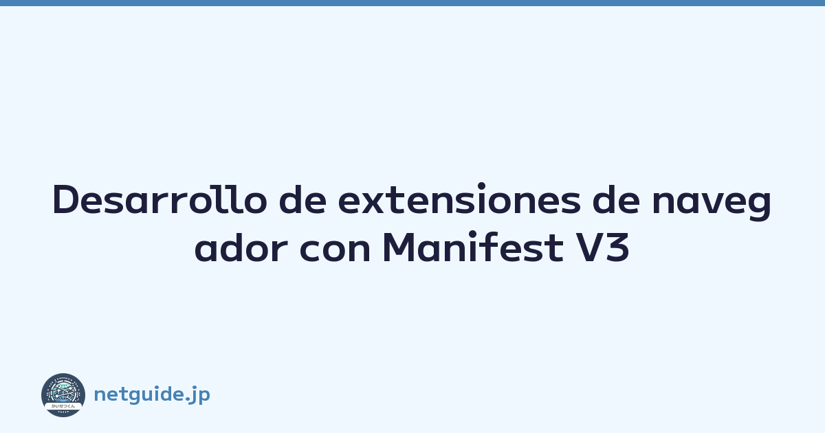 Desarrollo de extensiones de navegador con Manifest V3