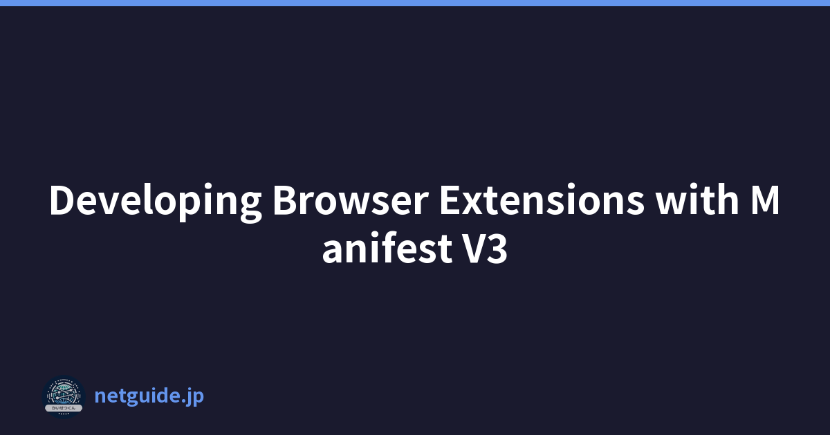 Developing Browser Extensions with Manifest V3