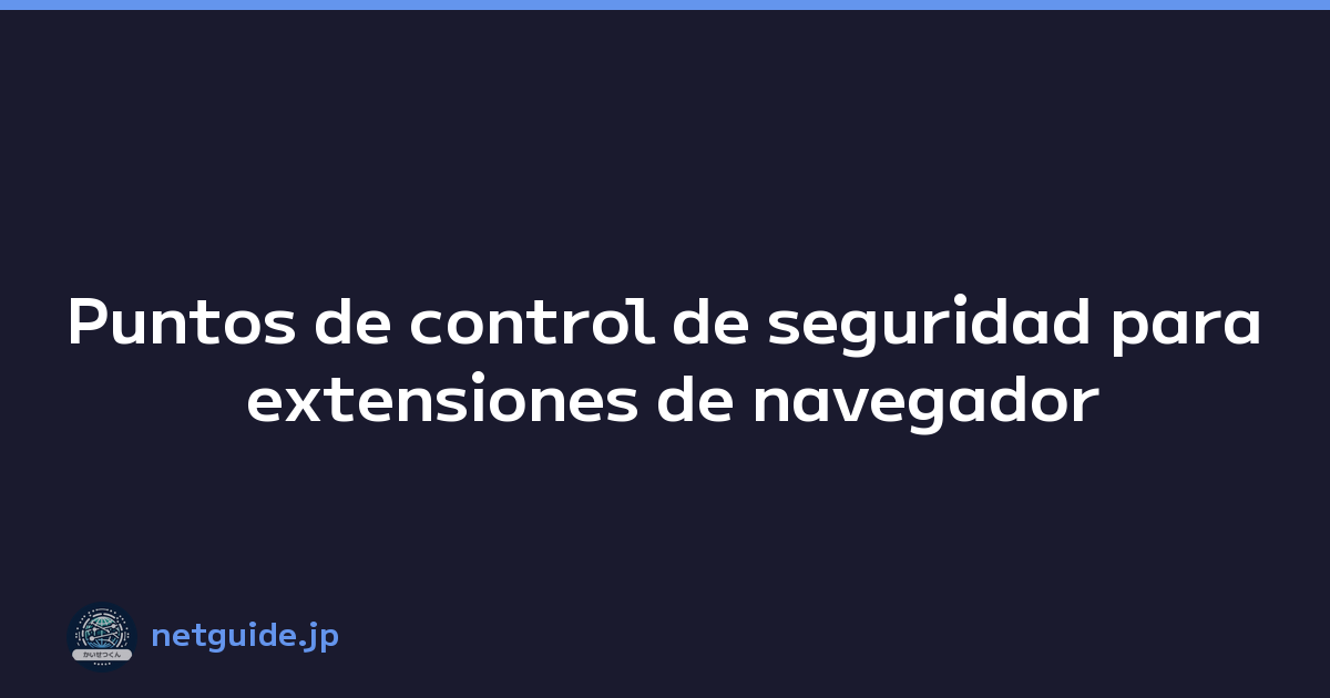 Featured image of post Puntos de control de seguridad para extensiones de navegador