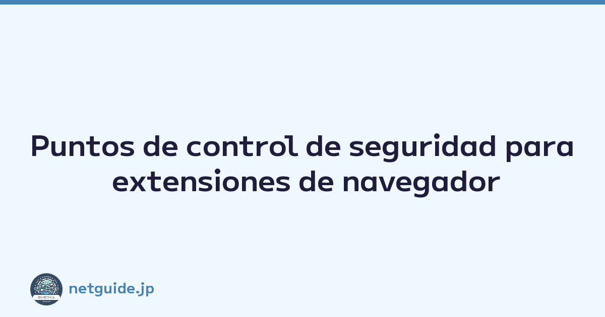 Featured image of post Puntos de control de seguridad para extensiones de navegador