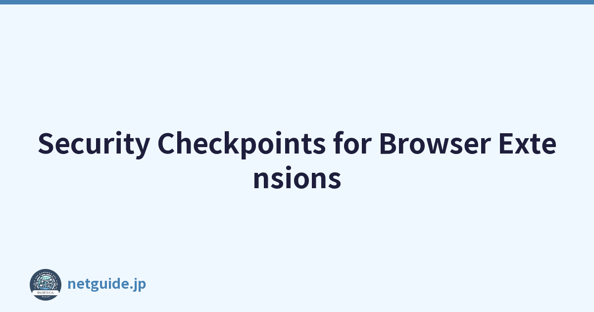 Featured image of post Security Checkpoints for Browser Extensions