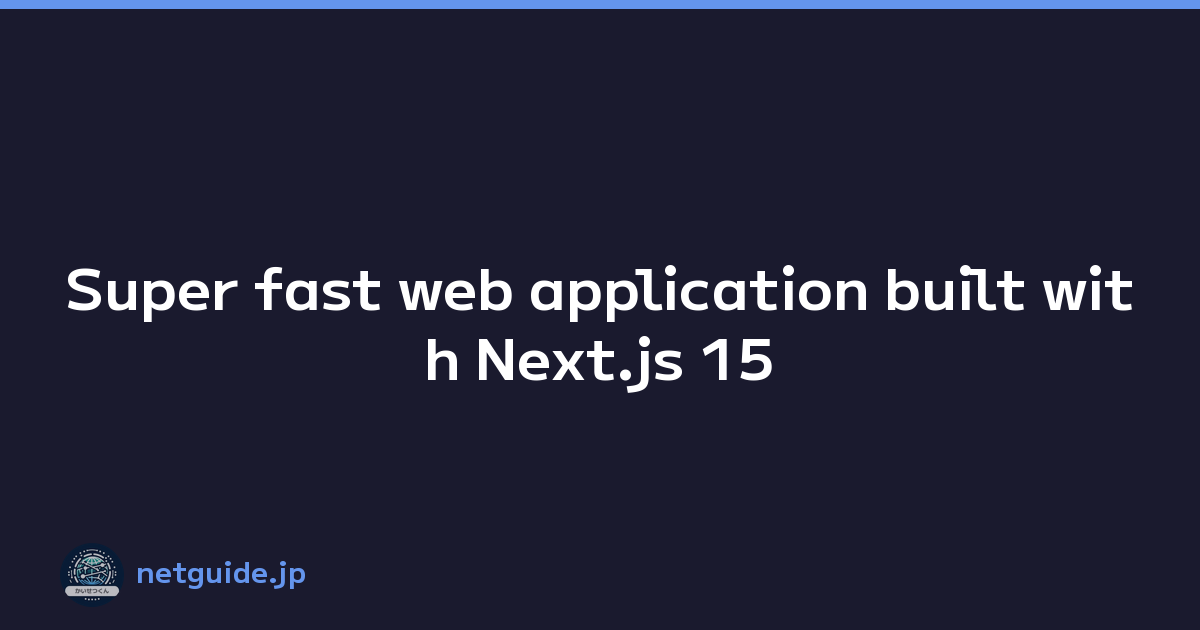 Super fast web application built with Next.js 15