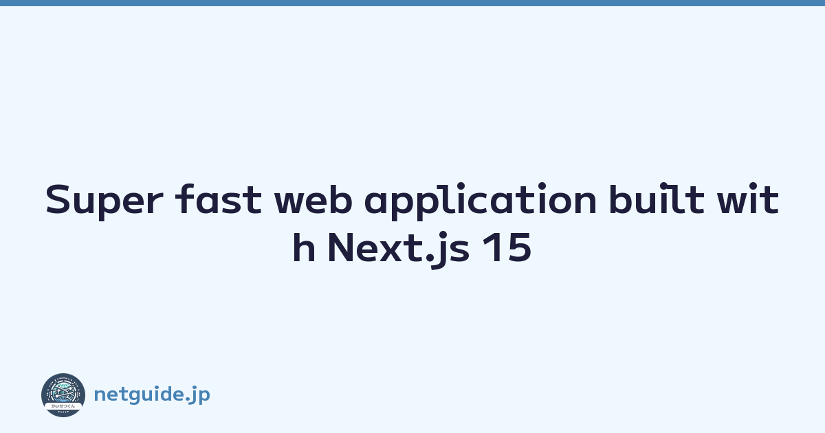 Super fast web application built with Next.js 15