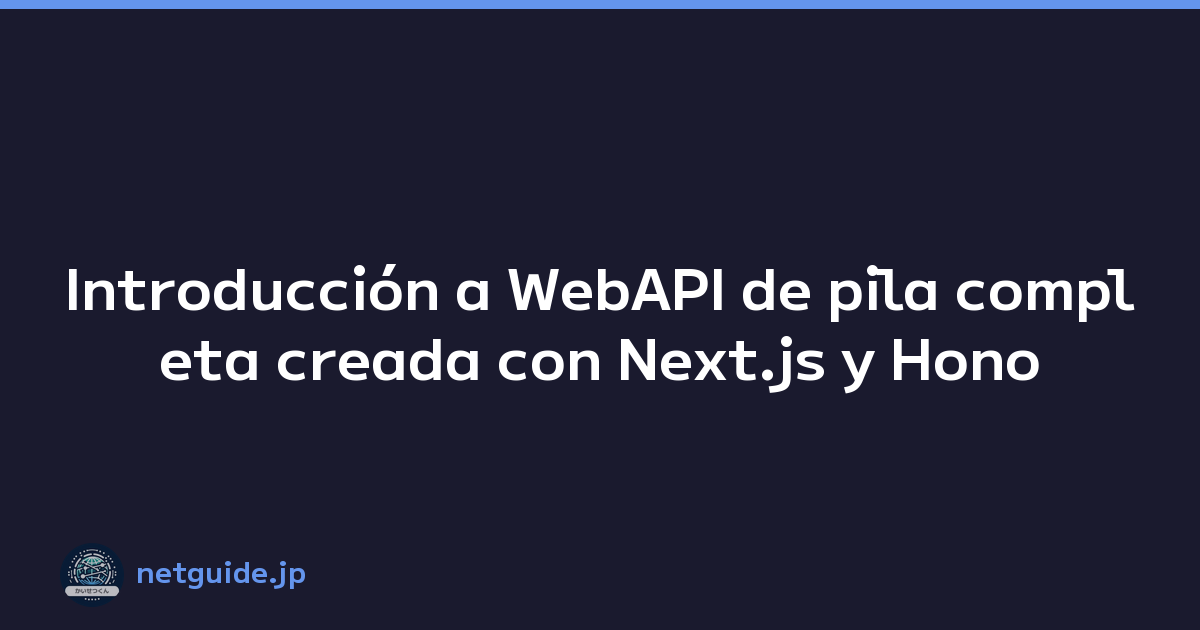 Featured image of post Introducción a WebAPI de pila completa creada con Next.js y Hono