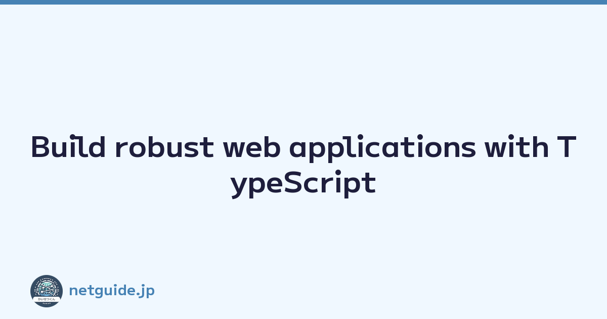 Build robust web applications with TypeScript