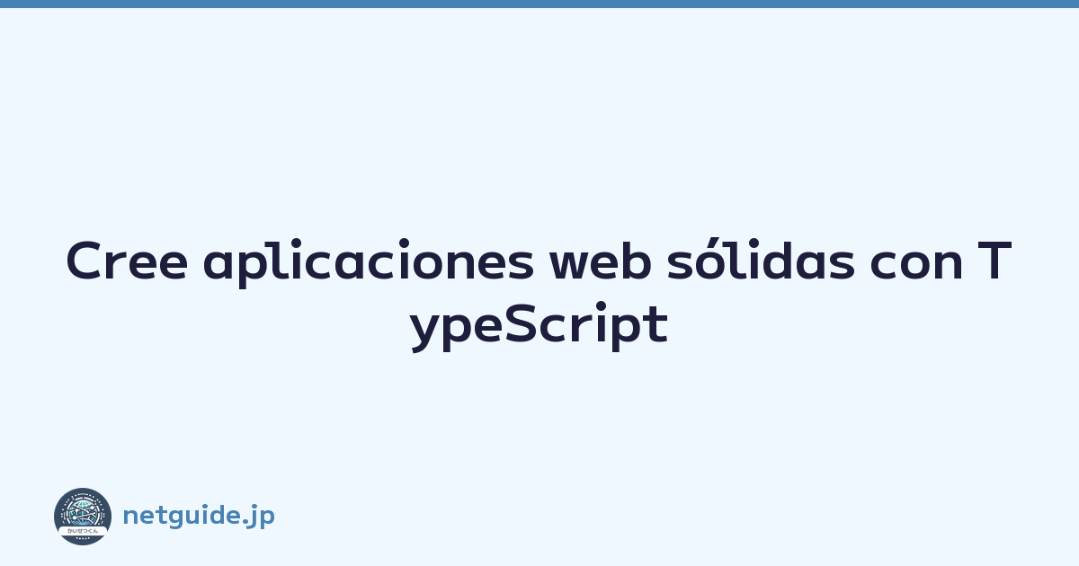 Cree aplicaciones web sólidas con TypeScript