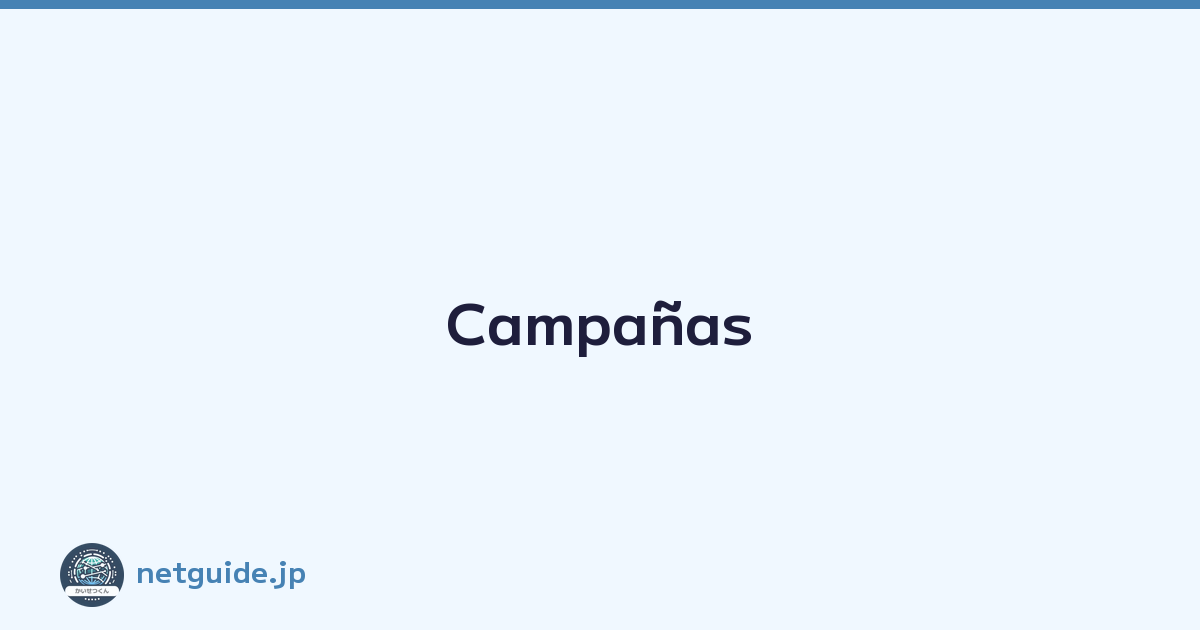 Campañas