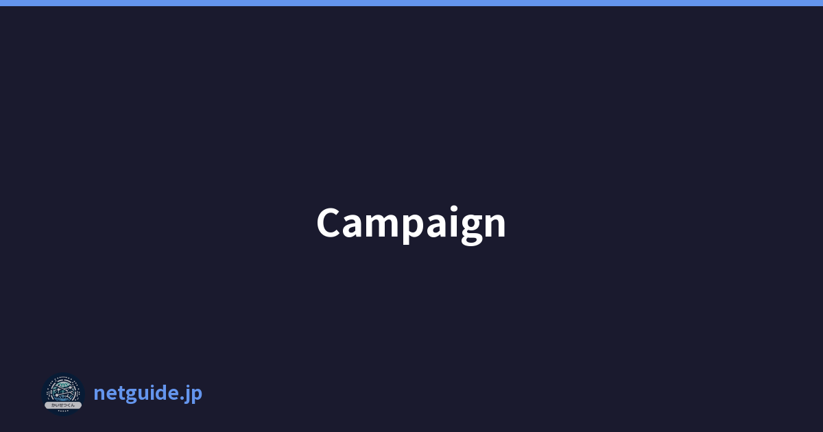 Campaign