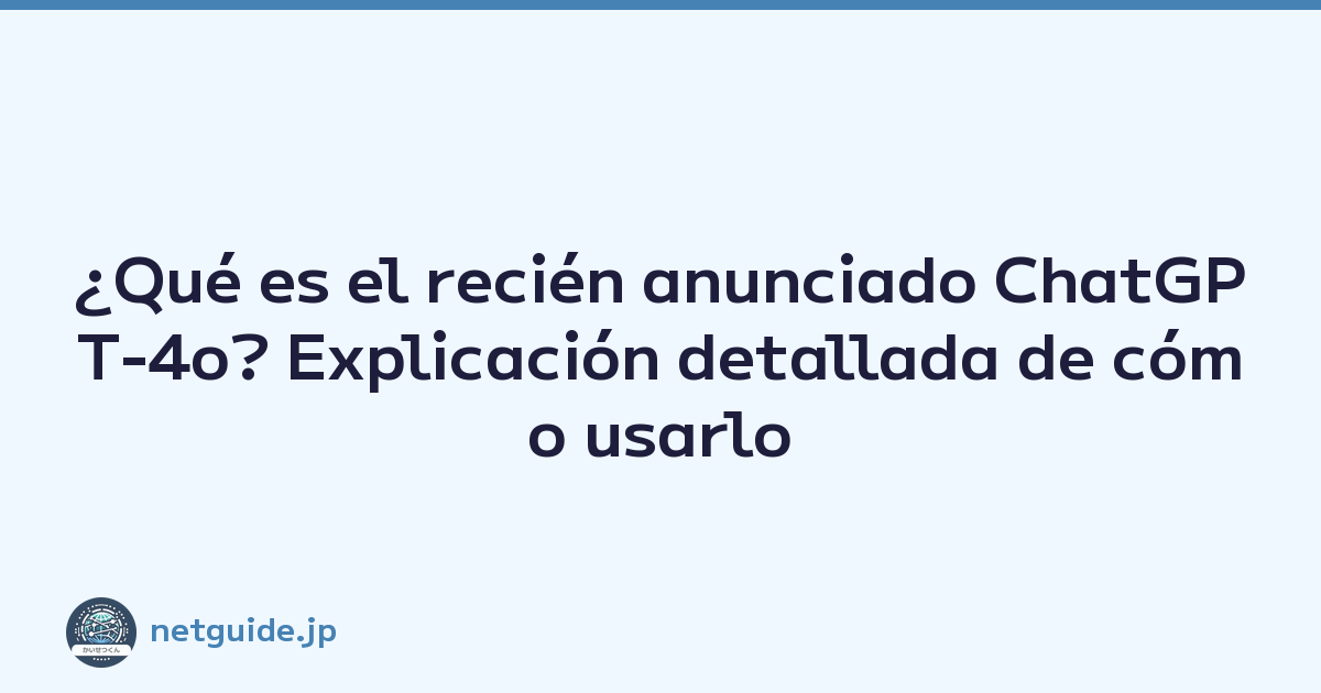 ¿Qué es el recién anunciado ChatGPT-4o? Explicación detallada de cómo usarlo