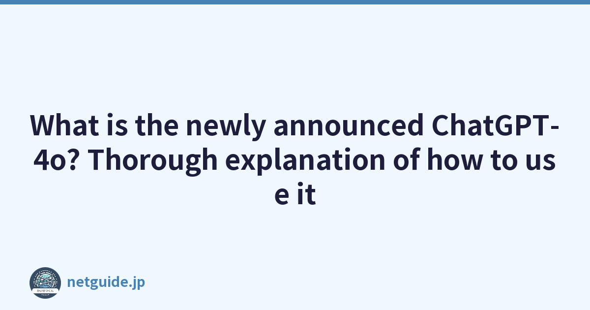 What is the newly announced ChatGPT-4o? Thorough explanation of how to use it