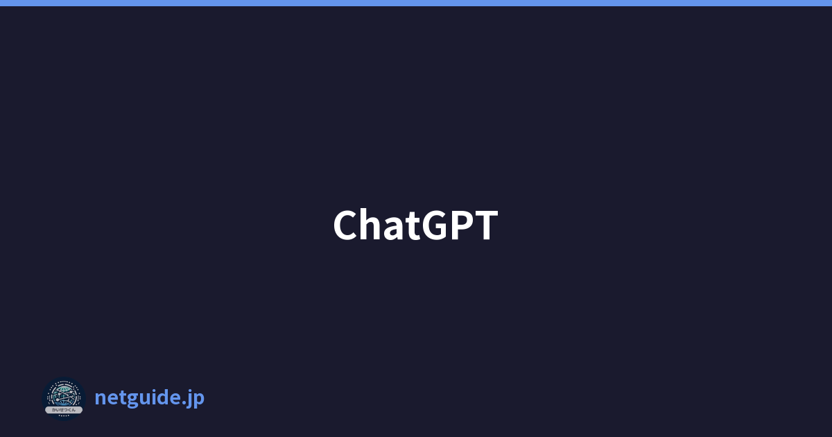 ChatGPT