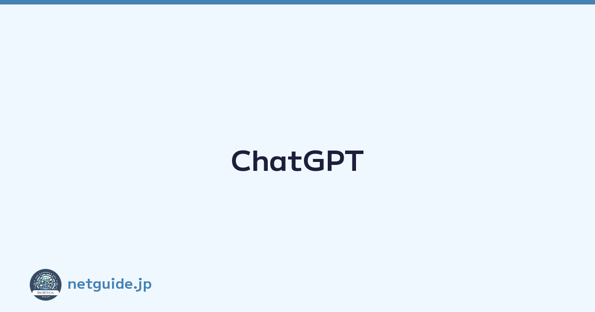 ChatGPT
