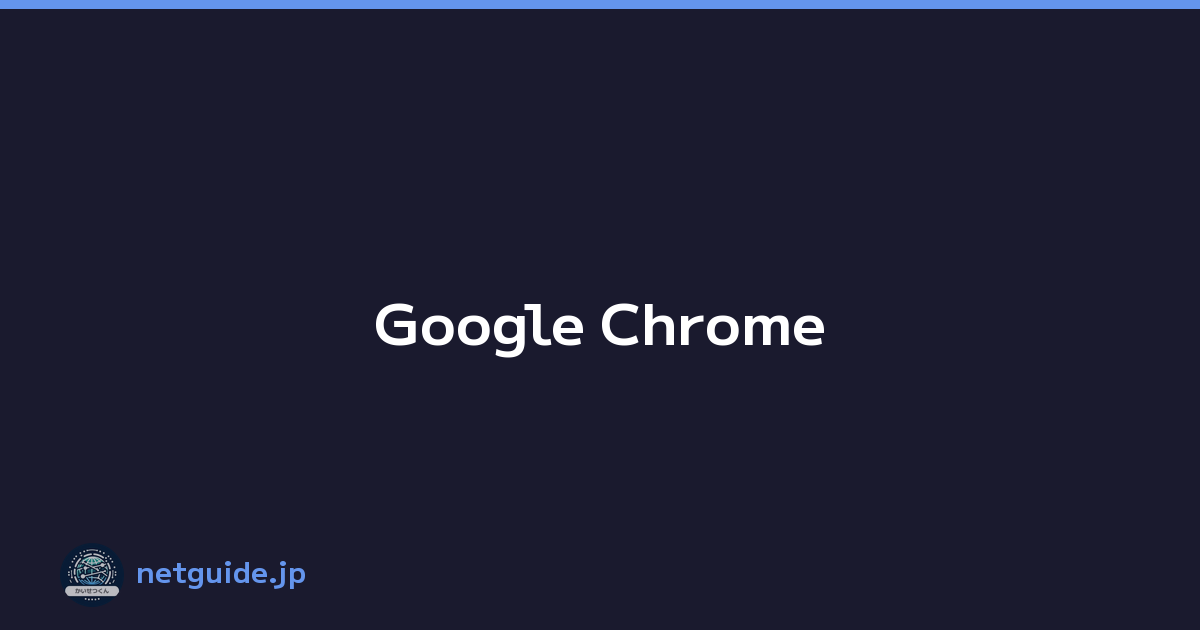 Google Chrome