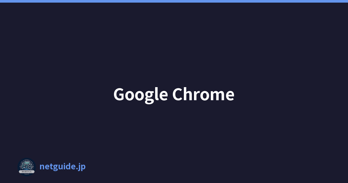 Google Chrome