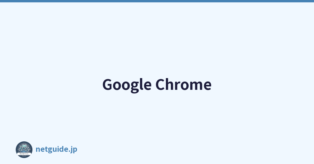 Google Chrome