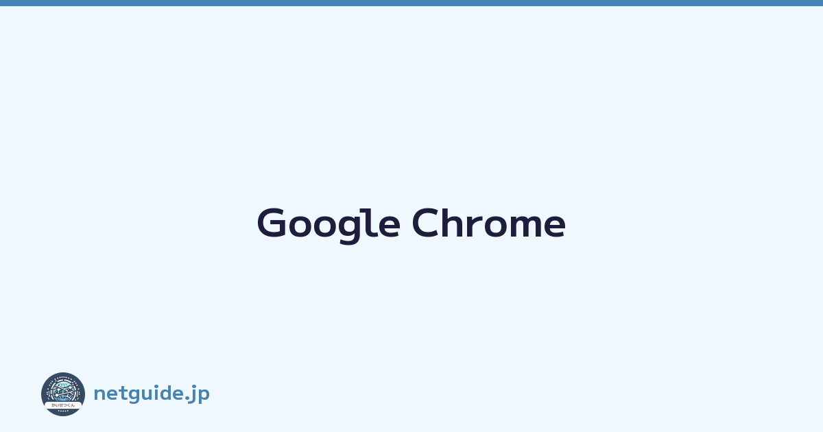 Google Chrome