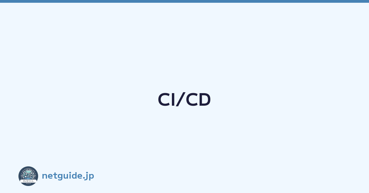 CI/CD