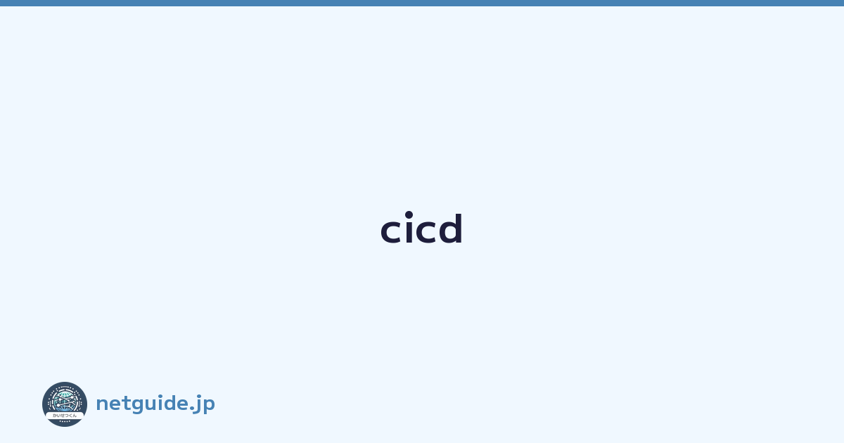 cicd