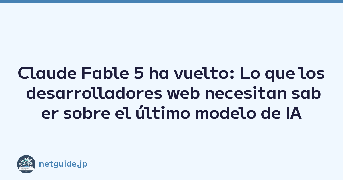 Claude Fable 5 ha vuelto: Lo que los desarrolladores web necesitan saber sobre el último modelo de IA