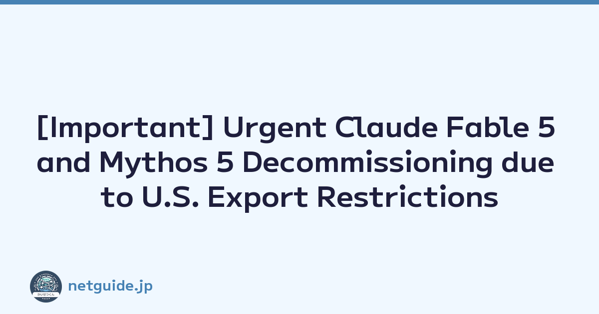 [Important] Urgent Claude Fable 5 and Mythos 5 Decommissioning due to U.S. Export Restrictions