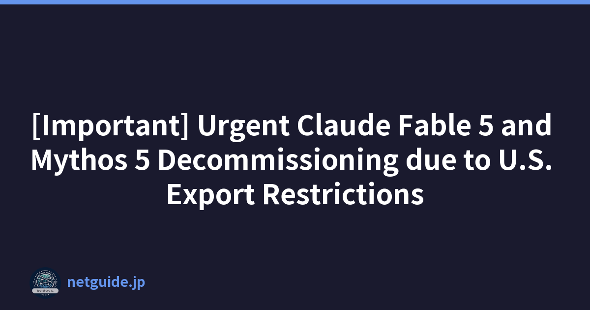 [Important] Urgent Claude Fable 5 and Mythos 5 Decommissioning due to U.S. Export Restrictions